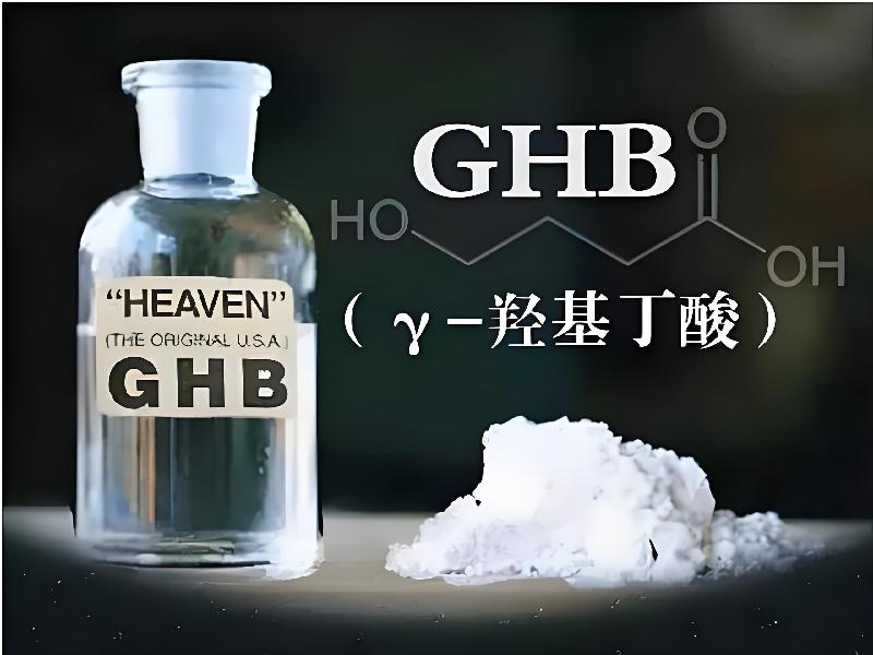 成人催药迷用品5328-jwPG型号